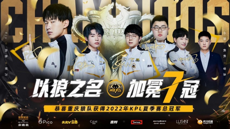 城夺冠后的 城夺冠后的