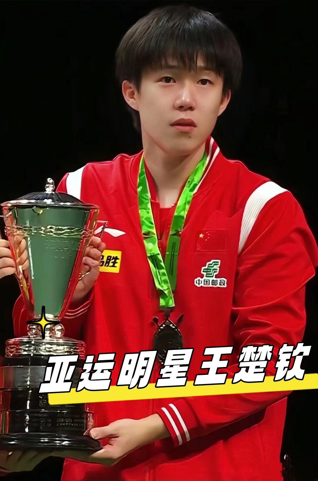 人的目光 人的目光