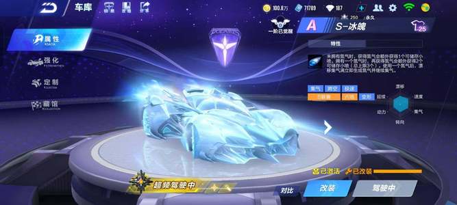 强势赛季为 强势赛季为