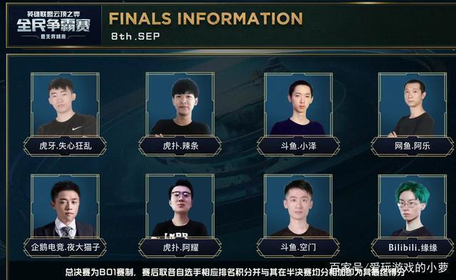 莫塔强调高 莫塔强调高