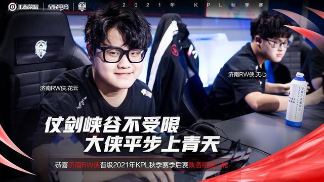 的组合下