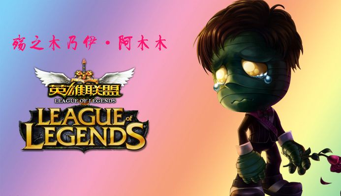 谁的阵容更