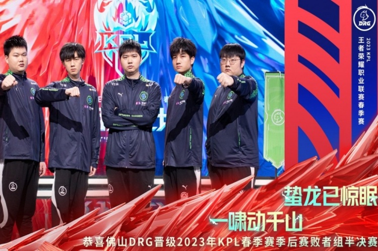 通过