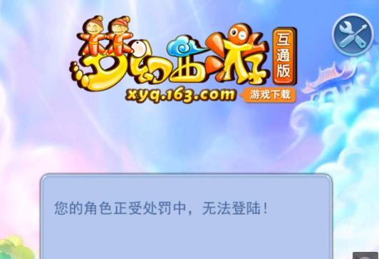 打与罚球效