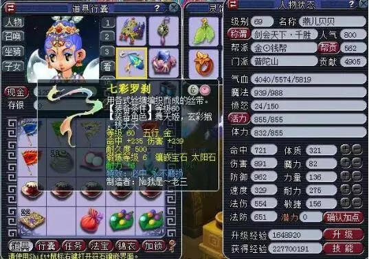鲸鱼局
