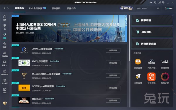 延续了老牌 延续了老牌